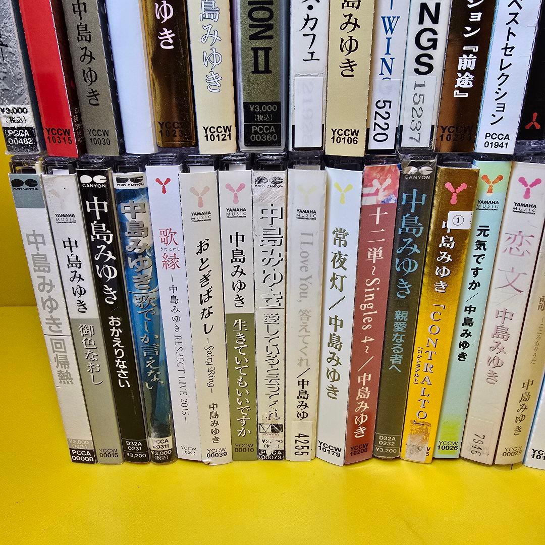 新品ケース交換済み 中島みゆきCD43枚一式 - メルカリ