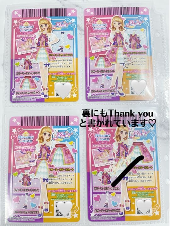 アイカツカード初期初代プレミアムレアカードセットあかりちゃんサイン