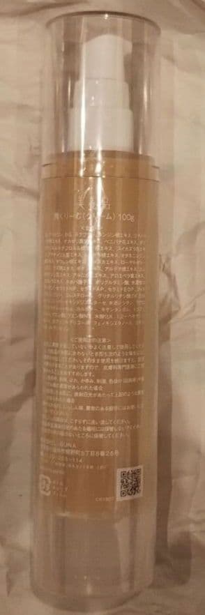 未開封　正規品　あきゅらいず　優すくらぶ＆秀くりーむ