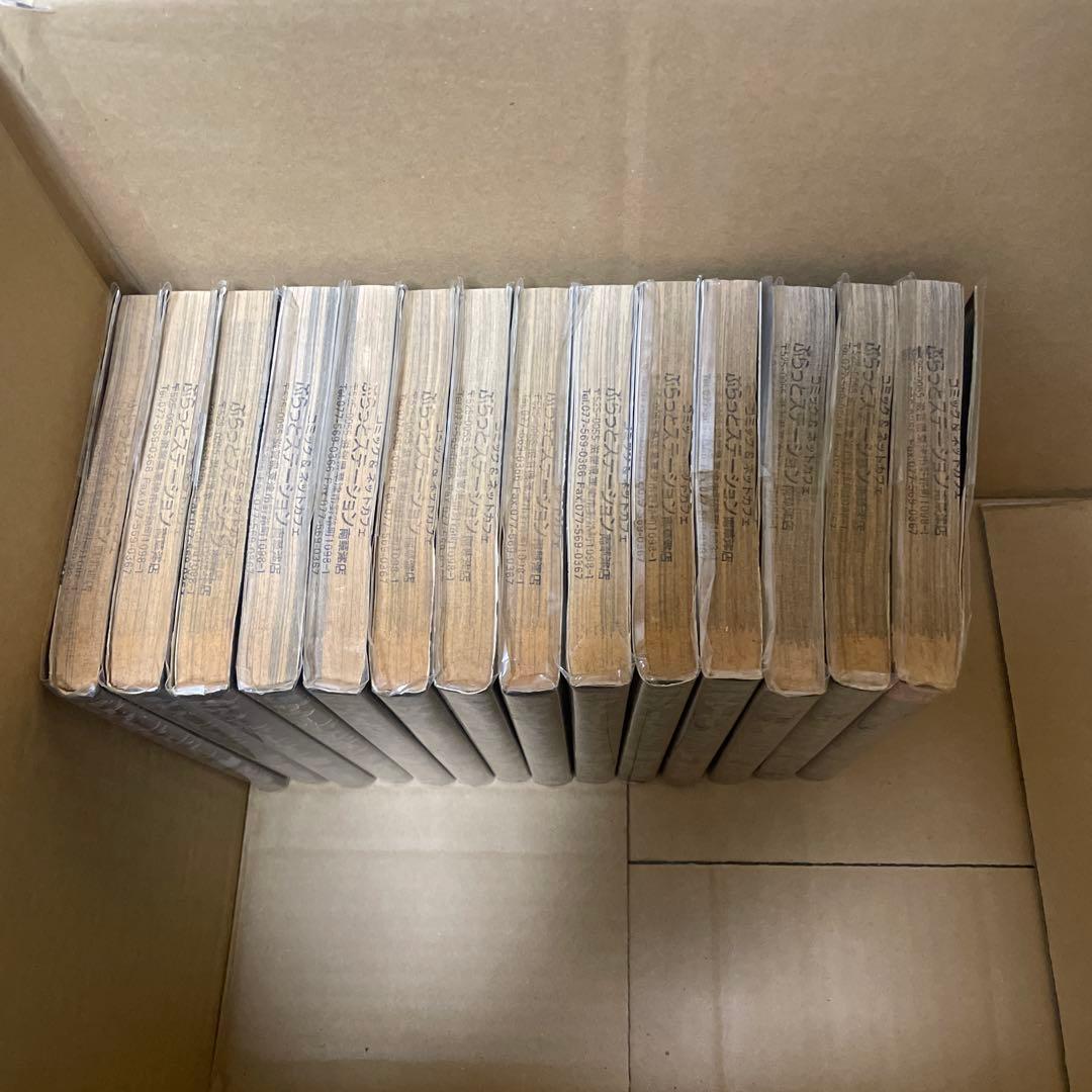 ザ・ワールド・イズ・マイン 全14巻 全巻セット 新井英樹 完結 漫画 真