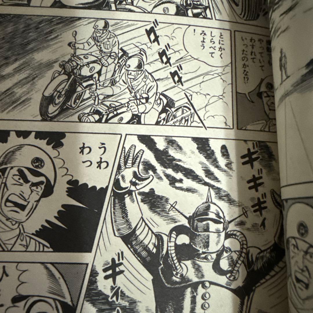 ザ・シャドウマン 全3巻 初版