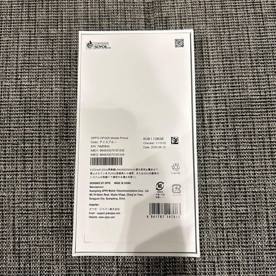 OPPO Reno 13 ASIMフリースマホ 新品未使用未開封アイスブルー - メルカリ