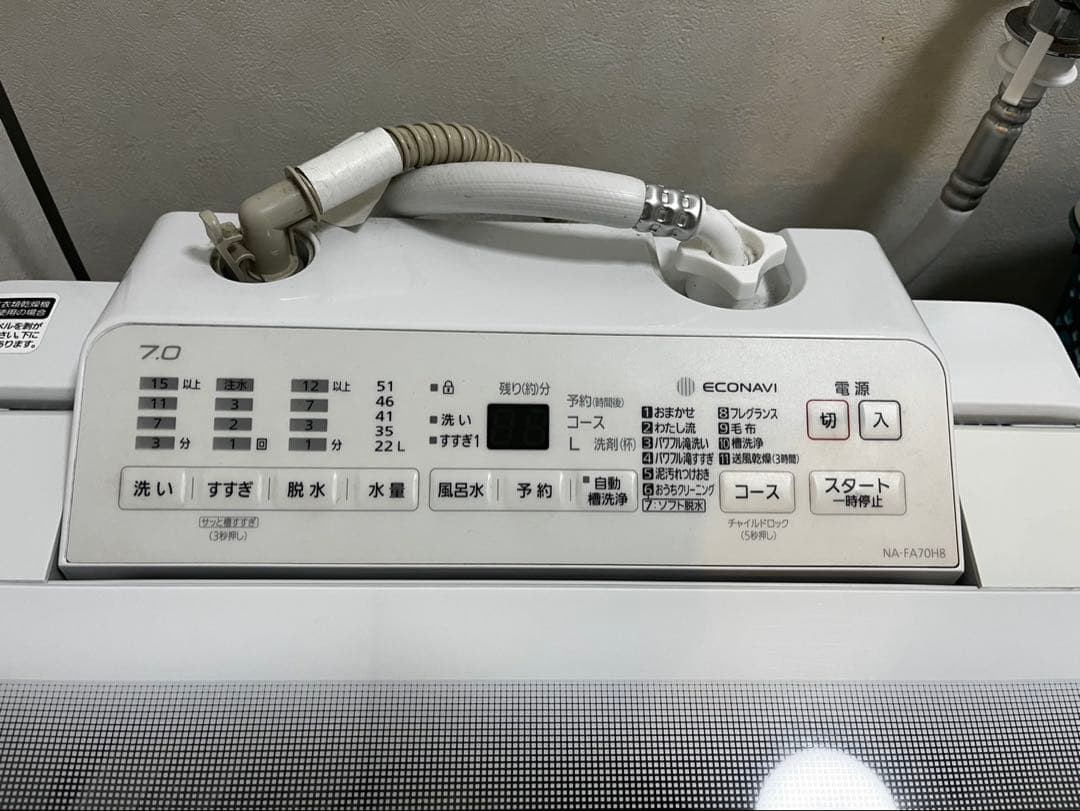 Panasonic NA-F70A7 7.0kg 洗濯機 本体給水ホースなし