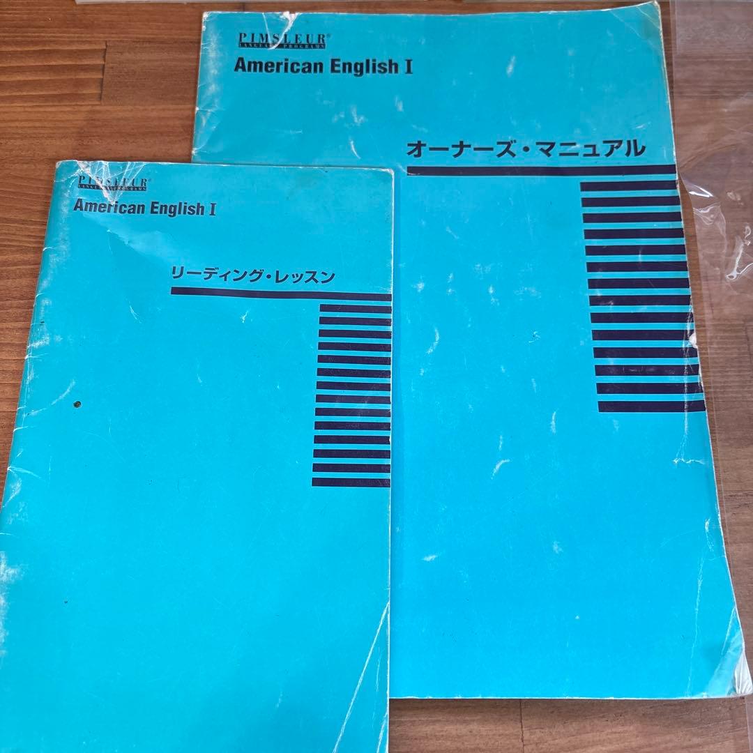 ユーキャン アメリカンイングリッシュ CD ピンズラー 英語教材 - メルカリ