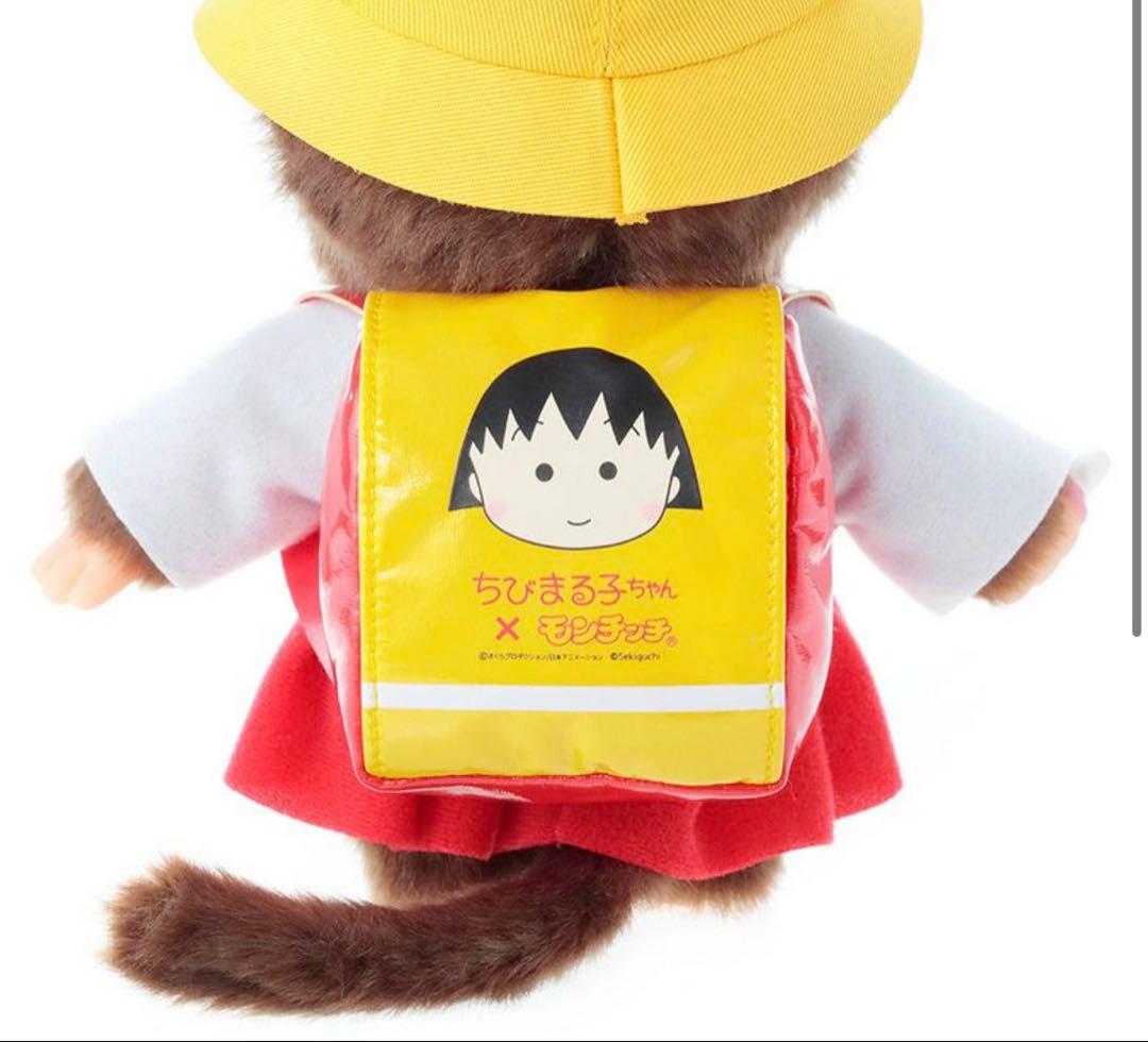 モンチッチ×ちびまる子ちゃん S 一体 お値引き不可 - メルカリ