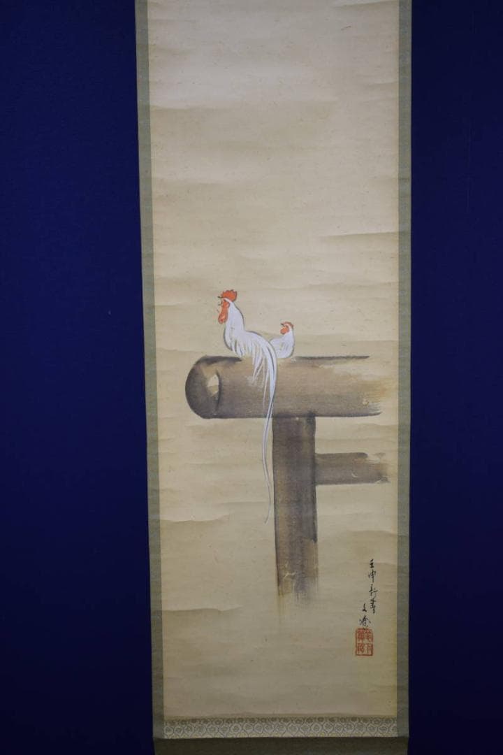 真作/林文塘/暁聲図/尾長鳥図/杉共箱付/布袋屋掛軸HH-235 - メルカリ