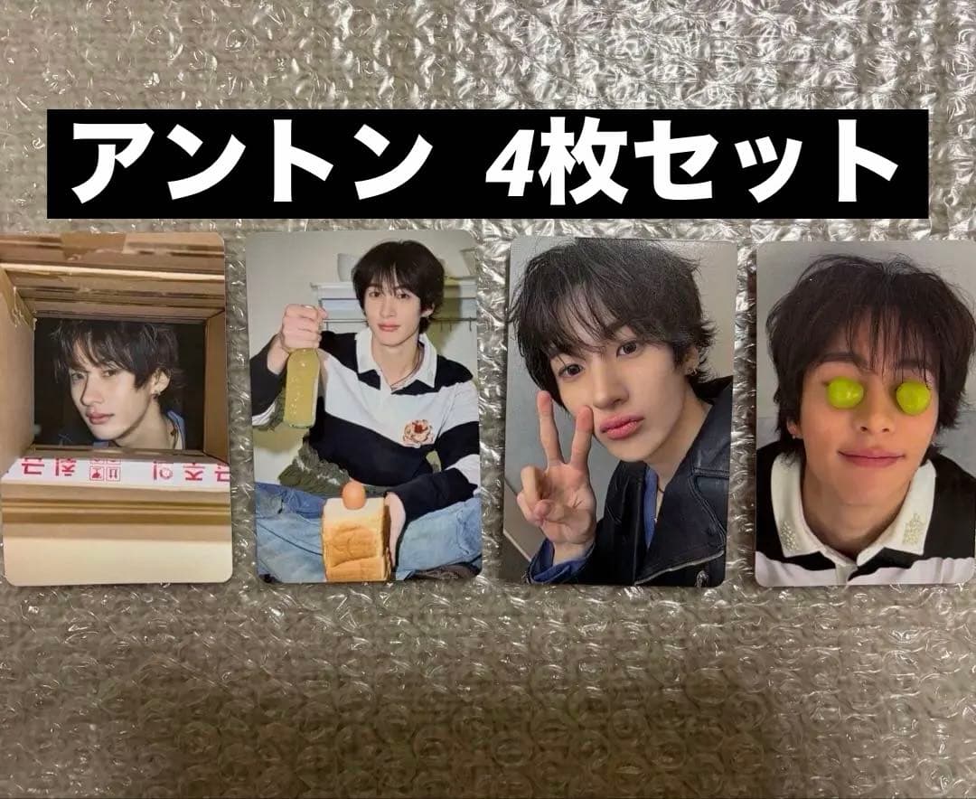 RIIZE アントン ANTON all of you トレカ セット 特典 - メルカリ