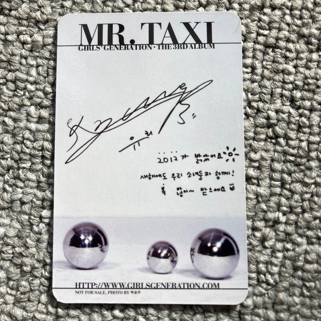 少女時代 ユリ mr.taxi トレカ 韓国盤 公式 yuri - メルカリ