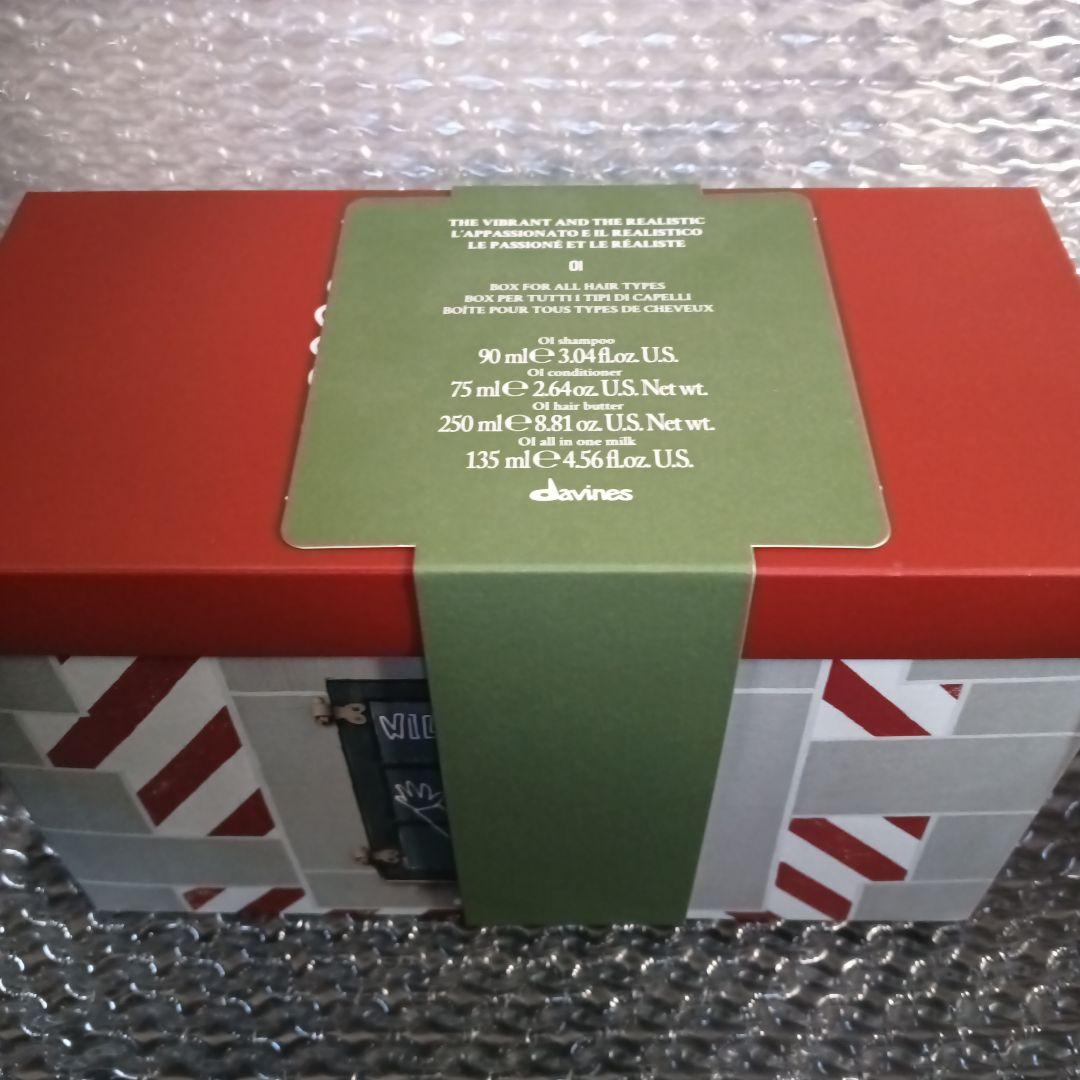 Davines OI ヘアケアセットクリスマスプレゼント ダヴィネス22年クリスマスコフレ - 