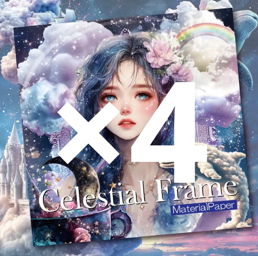 SORA様♡ありがとうございます♡