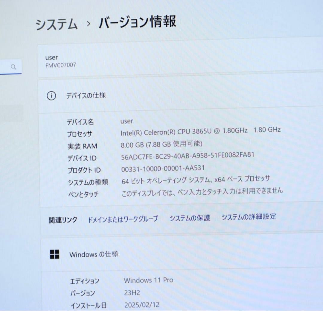 超美品SSD128GB メモリ8G☆Bluetooth 高解像度 ノートPC17