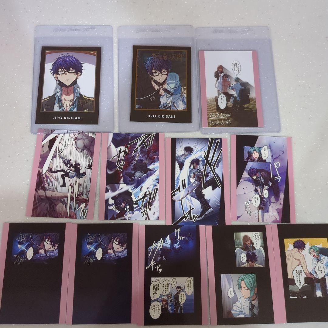 カオス 手作りのプレゼント因幡 めぐる ssp