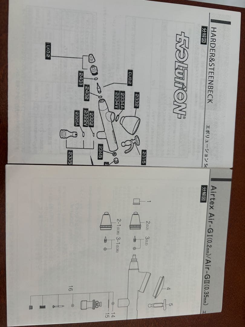 AIR-G1 エアブラシ 0.2mm 0.5cc