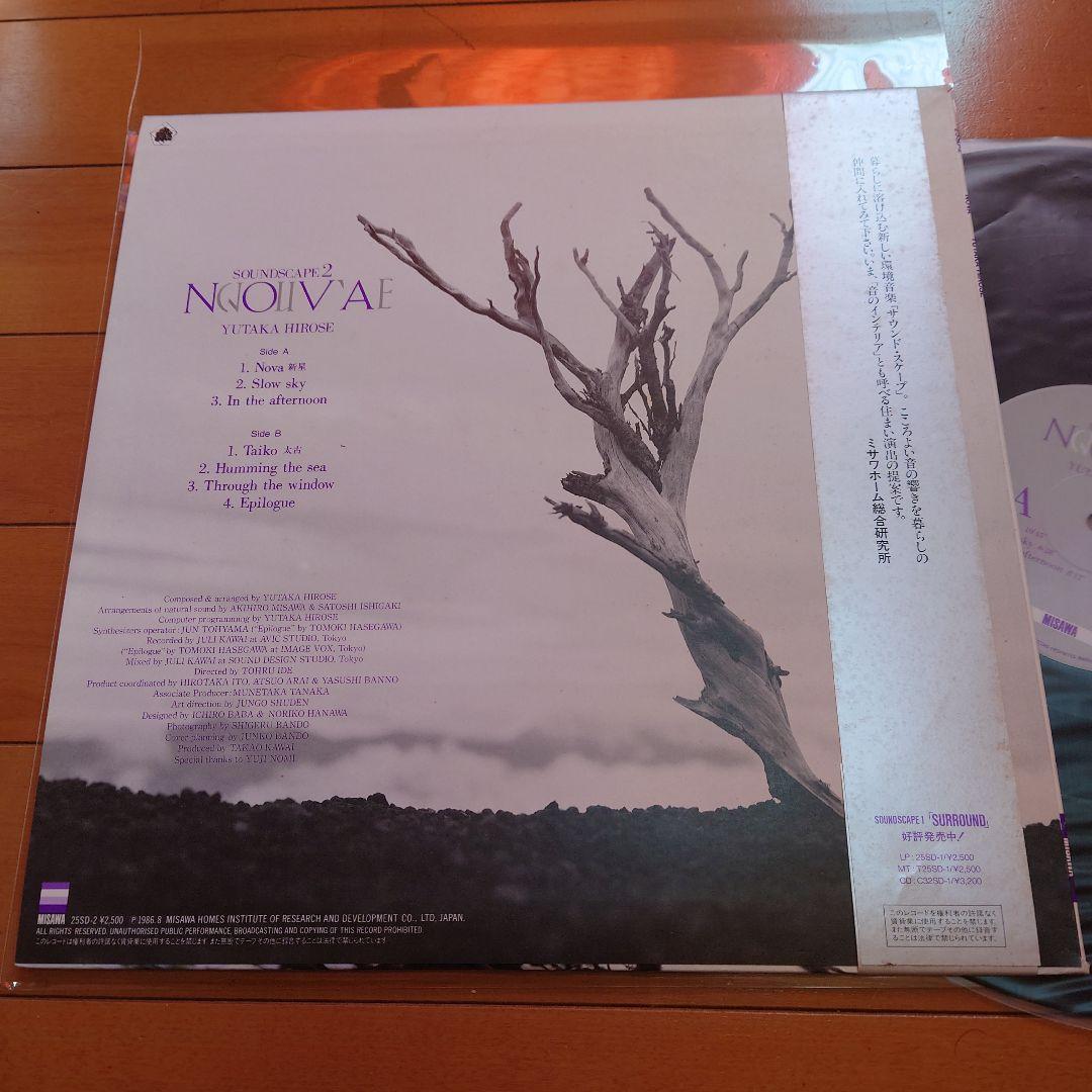 自主盤】NOVA / 広瀬豊 国内初回帯付 オリジナル アンビエント リラックス