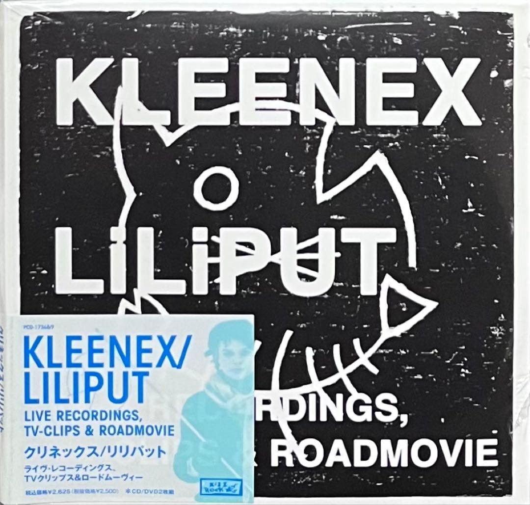 ミュージック KLEENEX LILIPUT CD+DVD KILL ROCK STARS Kleenex/Liliput - Liliput (2xCD) - Amazon.com Music