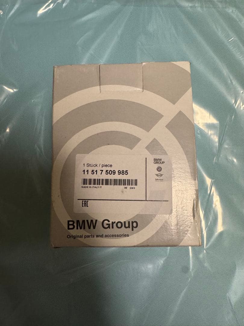  純正e39 後期モデル用　ウォーターポンプ　フューエルポンプ 純正 BMW 燃料ポンプ ＜ BMWパーツ専門プロテックオートショップ