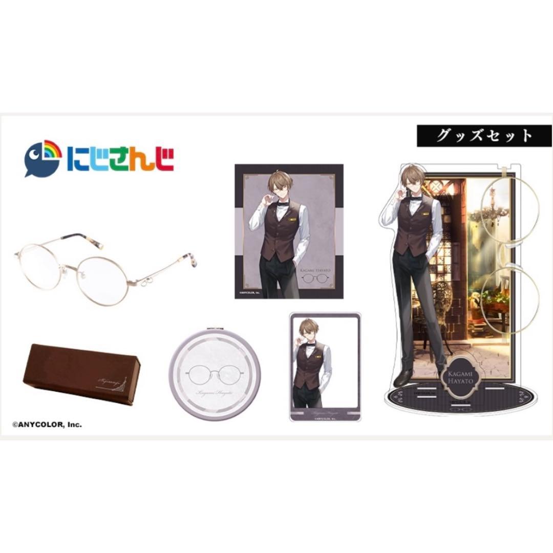加賀美ハヤト 眼鏡執事 グッズセット - メルカリ