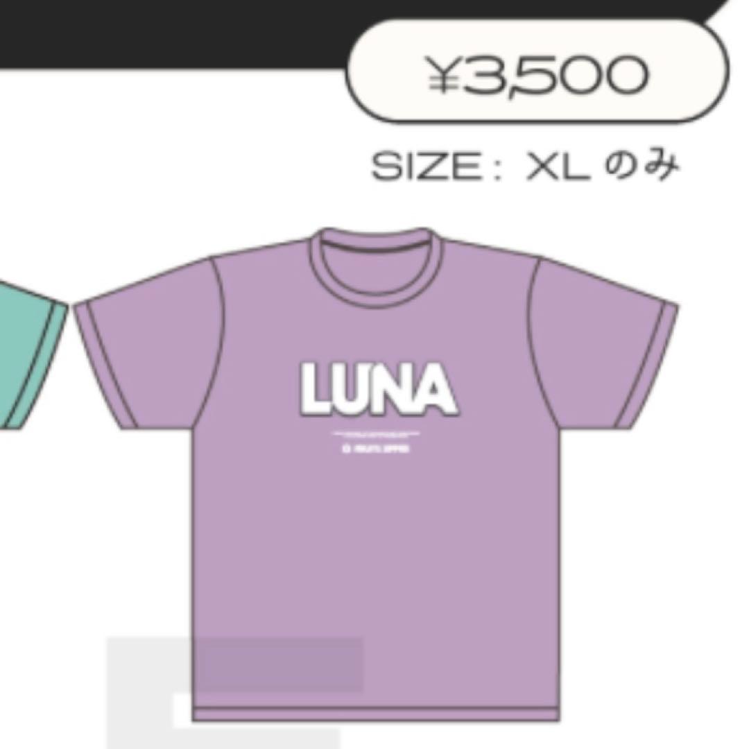 fruitzipper 推しアピT 仲川瑠夏 るなぴ - メルカリ