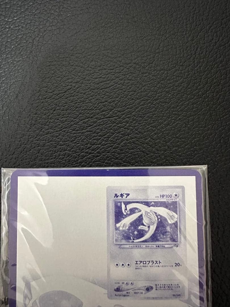 GR団のミュウツー ルギア 未開封 ポケモンカードGB2プロモ - メルカリ