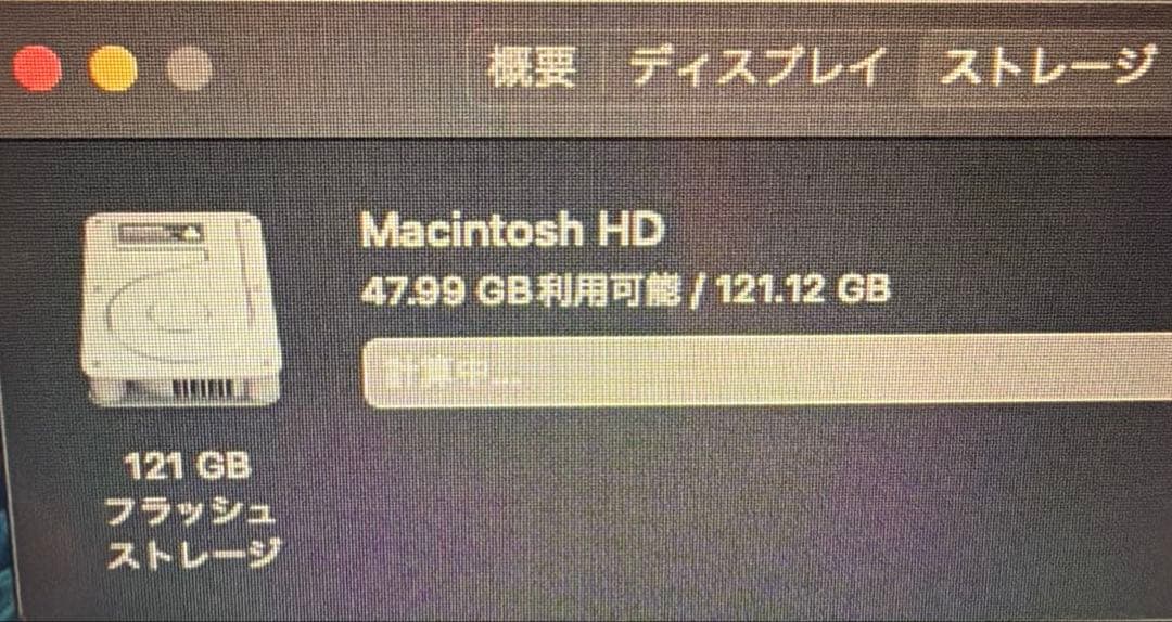 MacBook Air (13.3inch, 2017) 本体
