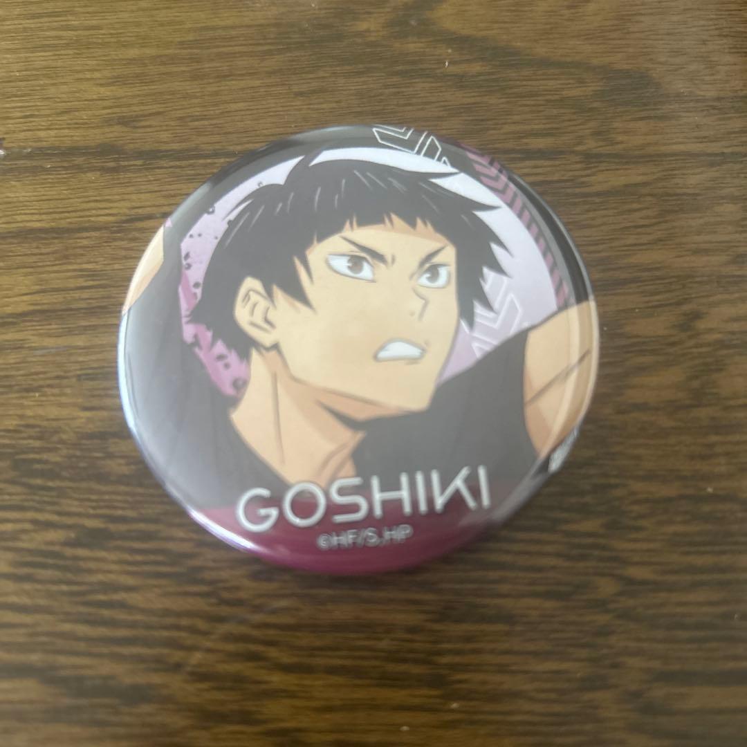 ハイキュー 五色工 疑似ユース 缶バッジ - メルカリ