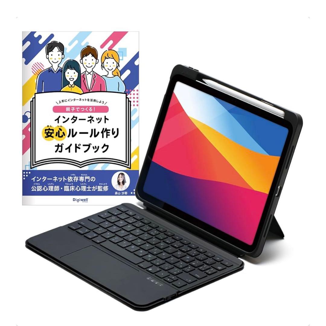 《新品未開封》iPadケース キーボード付き 第11世代 A16 第10世代対応