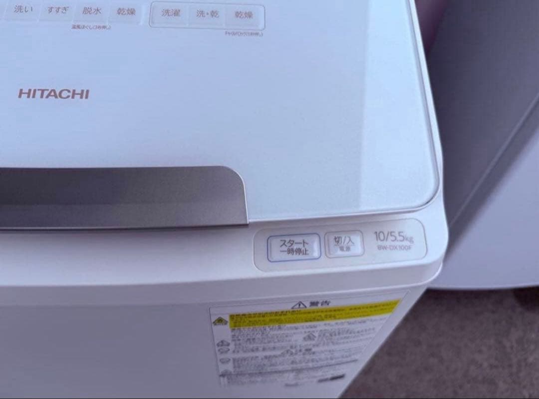 【高年式】2021年式 10kg 5.5kg 日立洗濯乾燥機 BW-DX100F