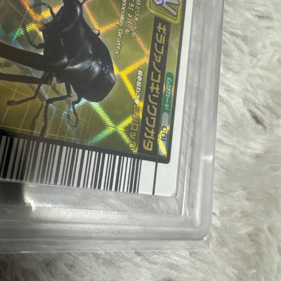 チ*ー様 超希少 ムシキング ギラファノコギリクワガタ ARS