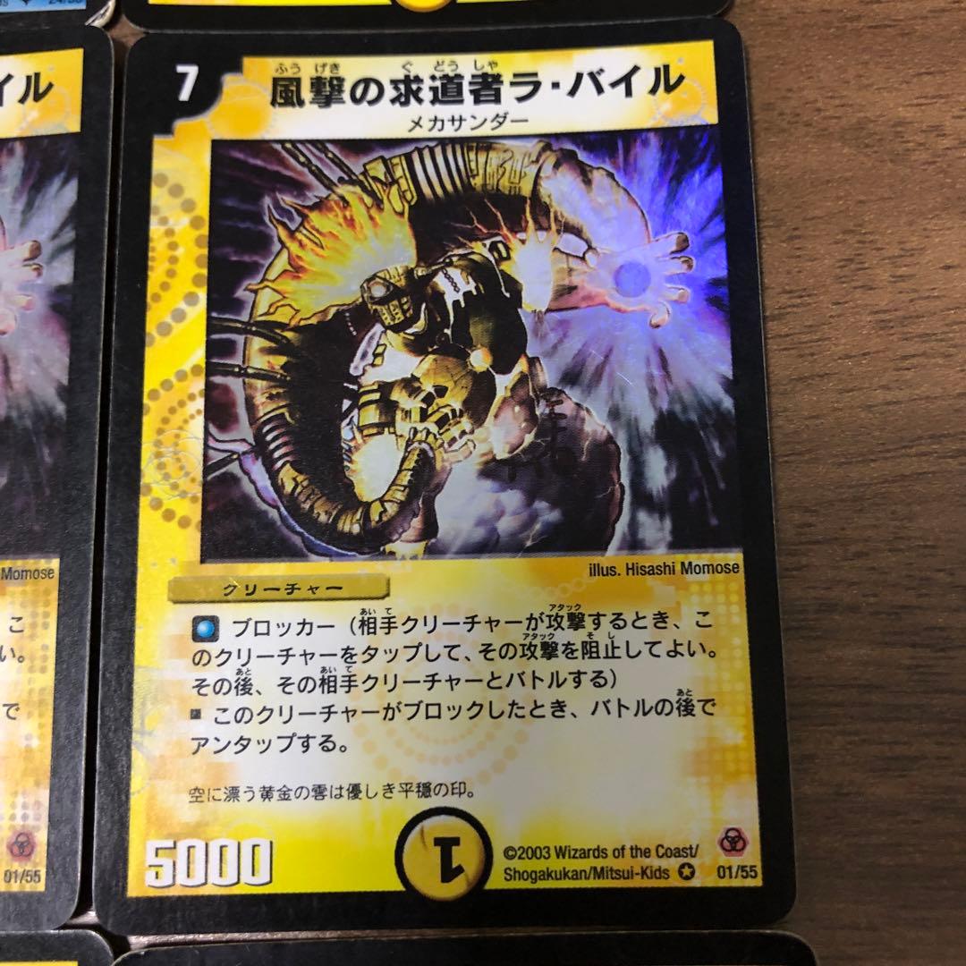 デュエマクラシック 白凰ヘブンズゲートデッキ 旧枠統一 - メルカリ