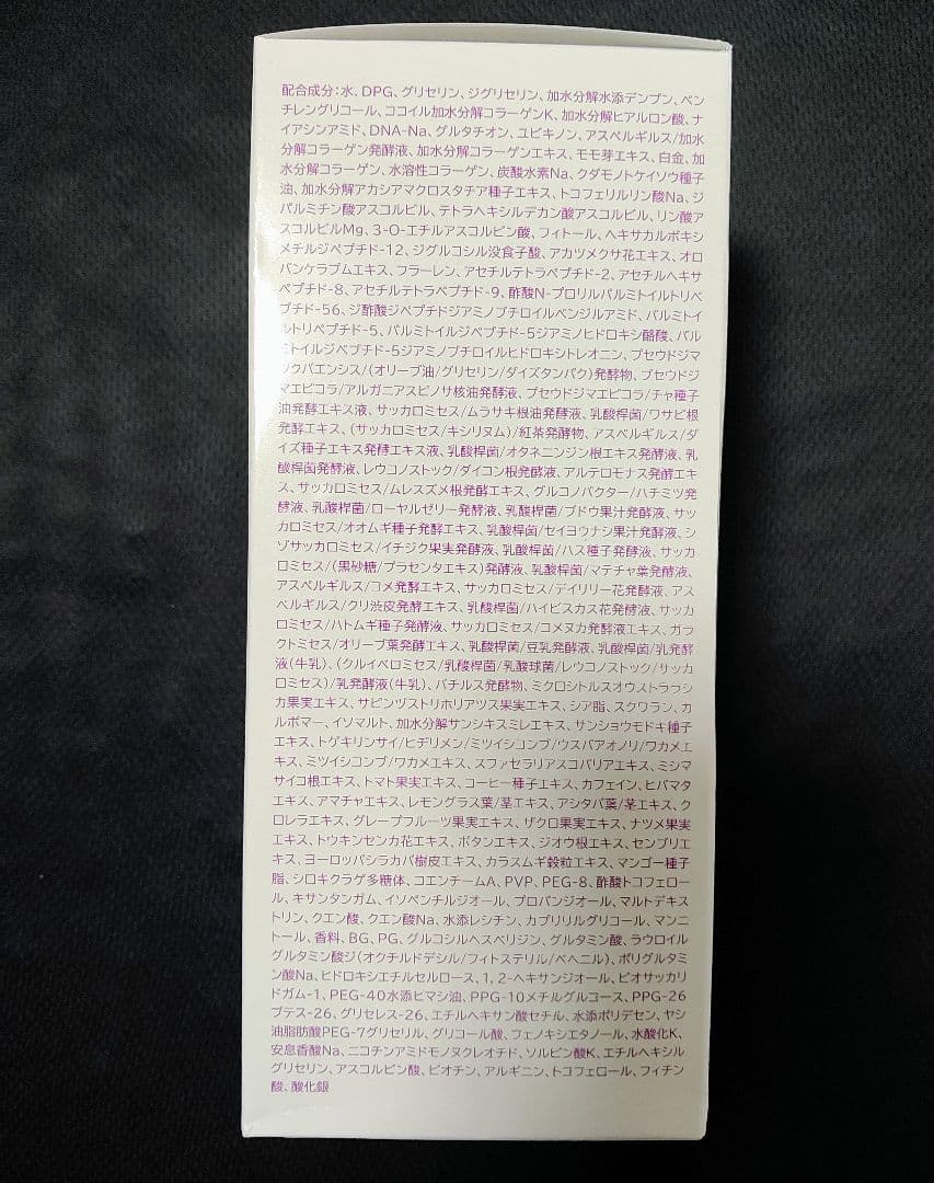 2026年1月リニューアル最新】パーリーデュー メイク拭き取り美容水