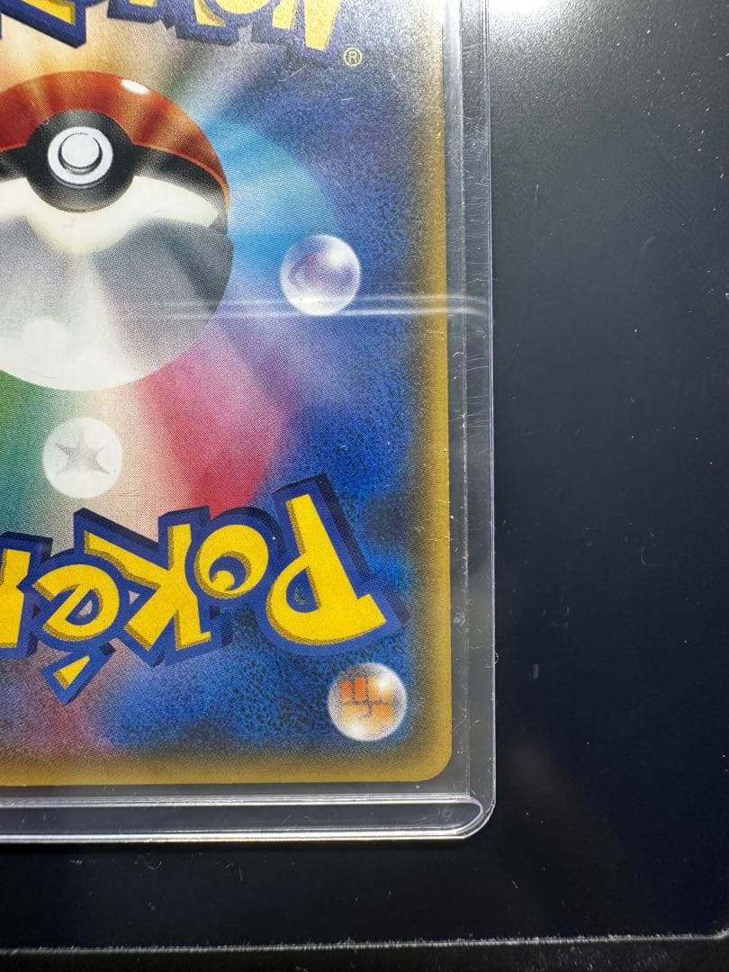 リーリエ SR SM4+ GXバトルブースト 119/114 - メルカリ