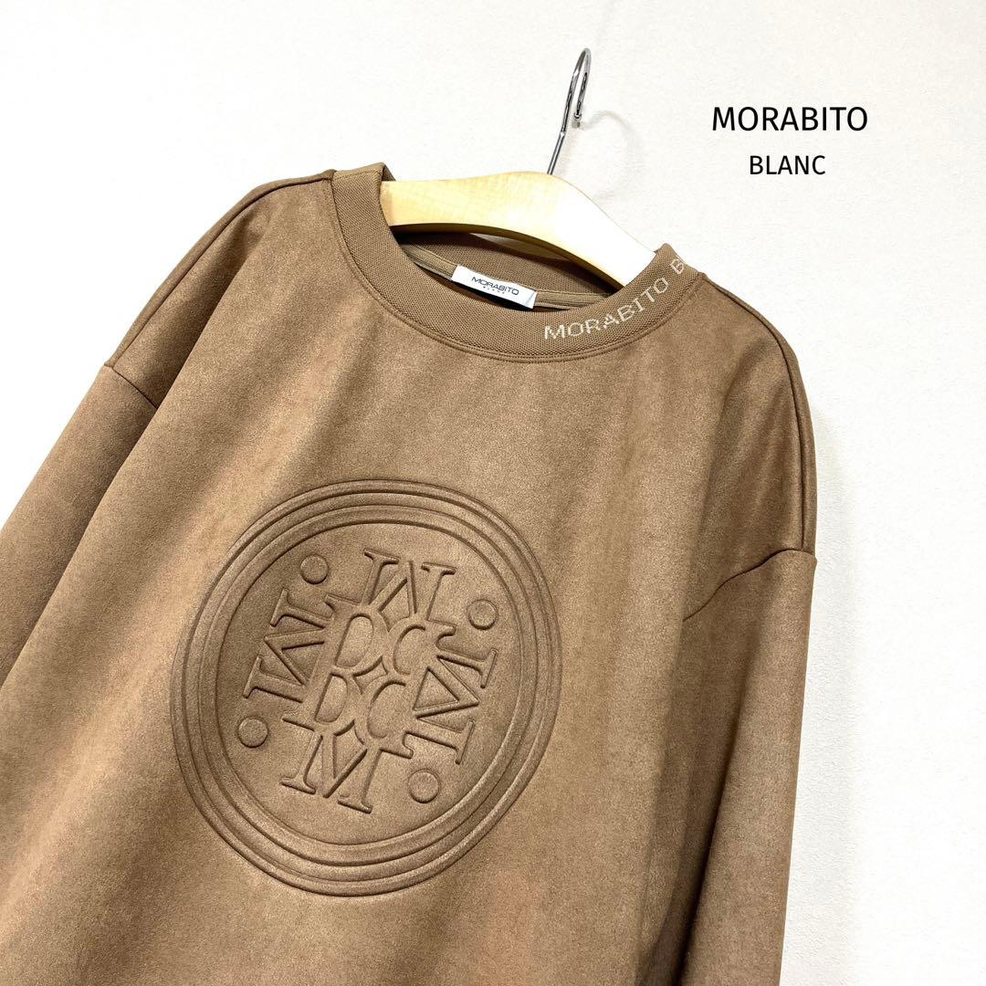 MORABITO モラビト《ブラン》サークルロゴ・エンボスデザインプルオーバー