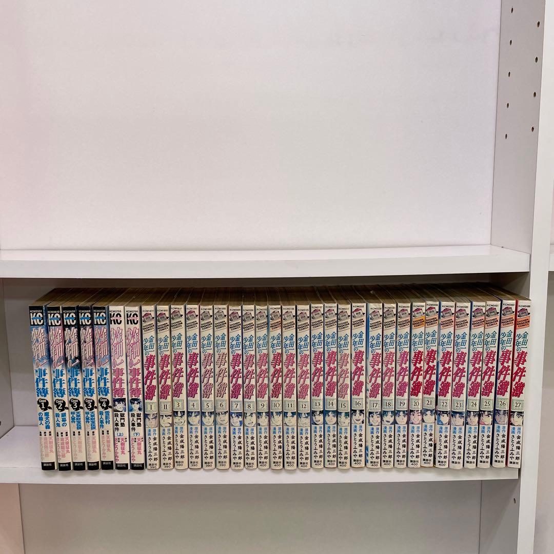 金田一少年の事件簿 全27巻 獄門塾殺人事件 case他34冊セット 全巻初版