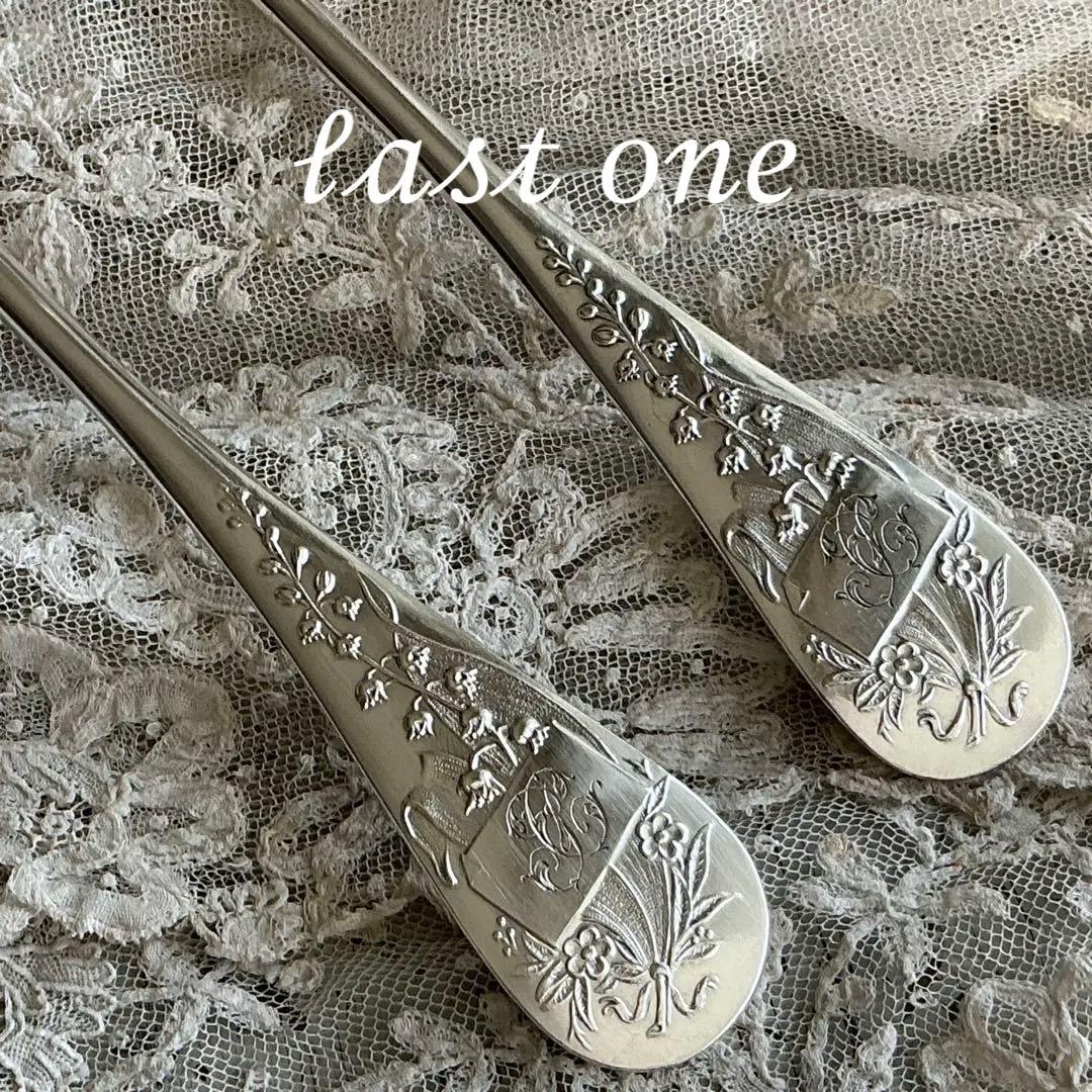 【D-２】フランスアンティーク　すずらん　１組　スプーン＆フォーク　モノグラム カトラリー シルバープレイト LXV ペア フランス アンティーク 銀の