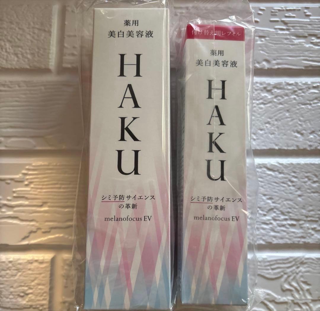 資生堂HAKUメラノフォーカスEV美白美容液45g本体＆レフィル 21zDdkQom0L._SS200_.jpg