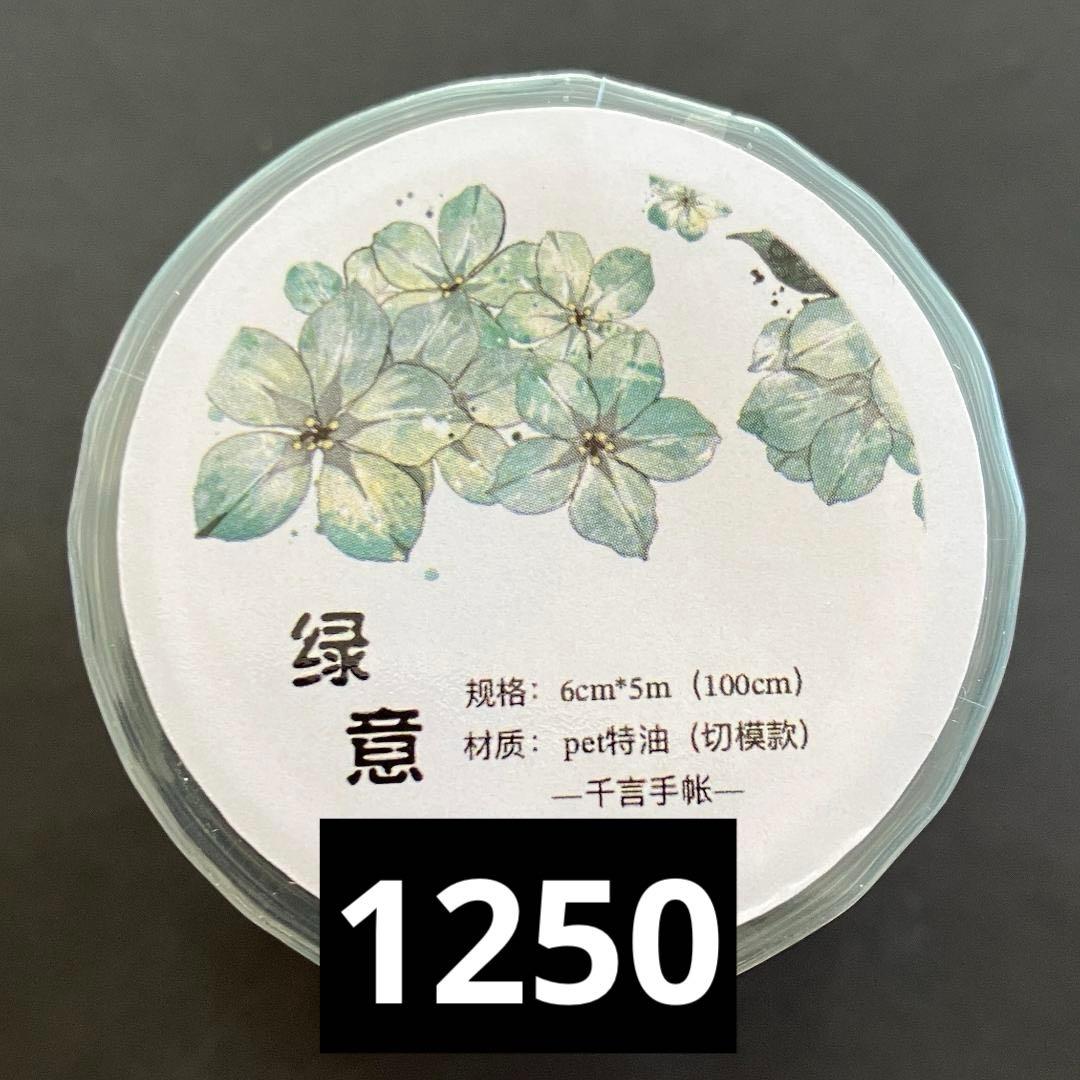 みどちゃん　0729