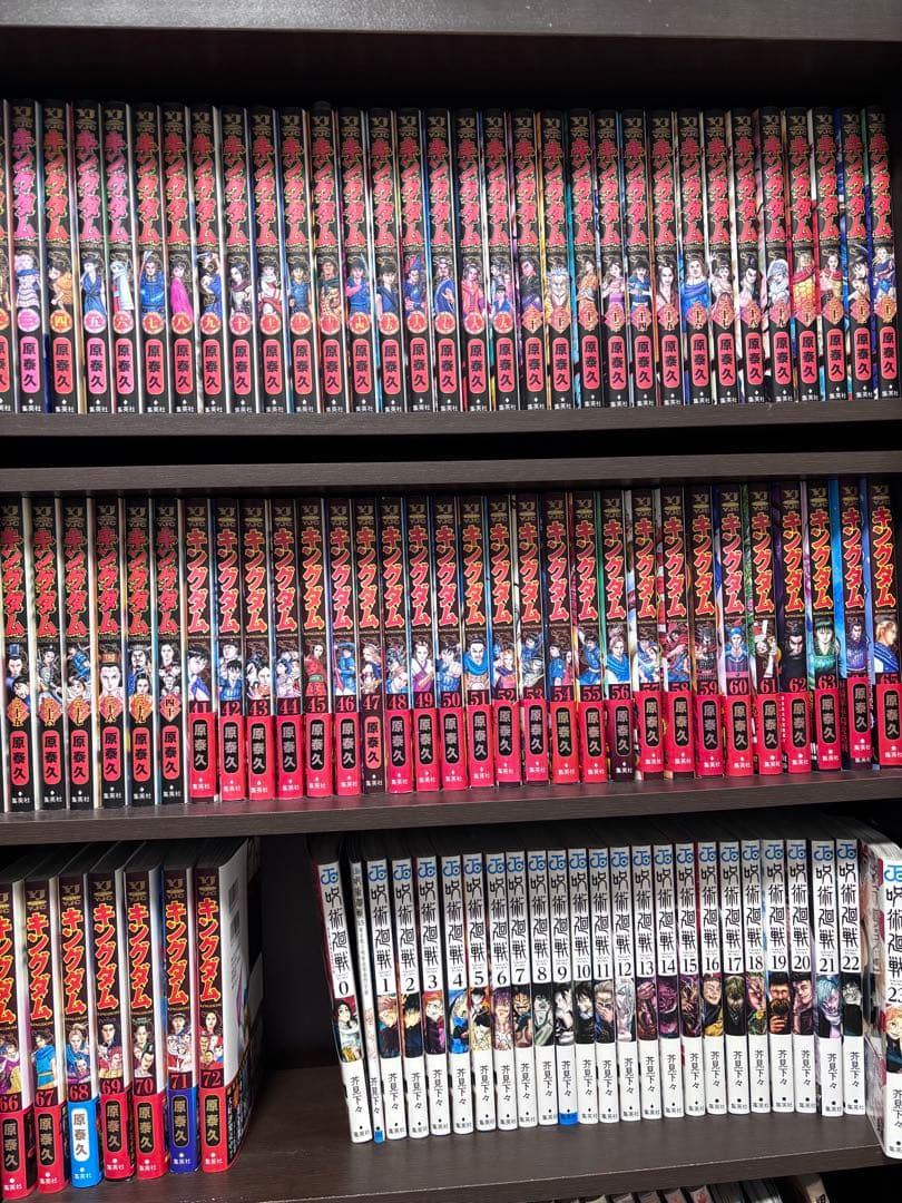 キングダム全巻セット (～72巻) キングダム 72 (ヤングジャンプコミックス) | 原 泰久 |本 | 通販 | Amazon