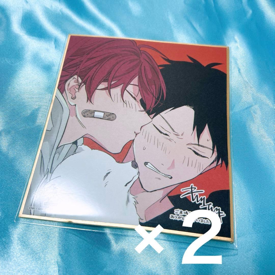 ギヴン展ENCORE 入場特典 色紙 佐藤真冬 上ノ山立夏 りつまふ ギヴン展ENCORE 入場特典 色紙 佐藤真冬 上ノ山立夏 りつまふ - メルカリ