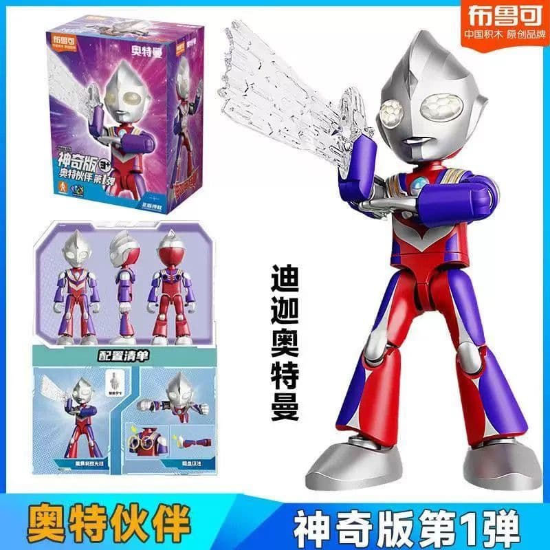 buluke/blokees 新シリーズ(神奇版) ウルトラマン 第1弾 - メルカリ