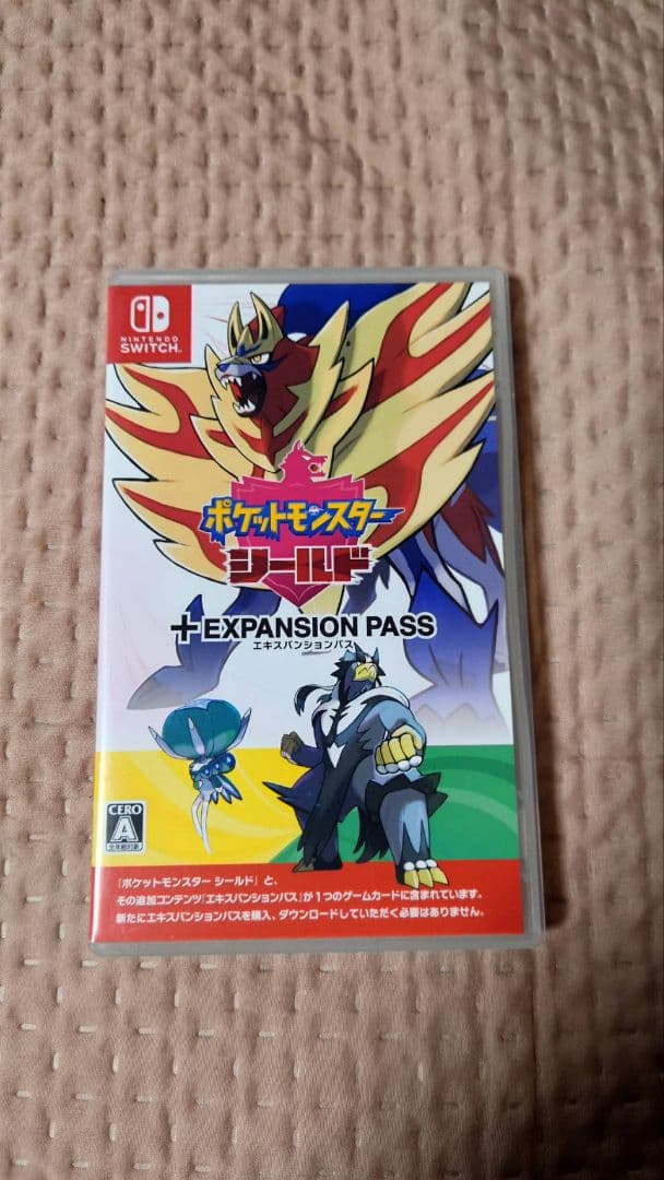 ポケットモンスター シールド エキスパンションパス ポケットモンスター シールド ＋ エキスパンションパス 【Switch