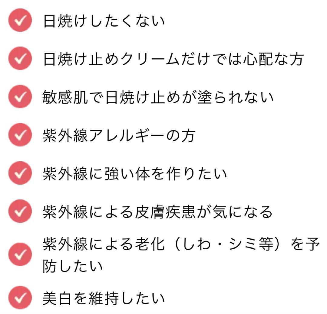 最安値⭐️NEW⭐️へリオケアウルトラD☀️飲む日焼け止め✨特価なので早い者勝❣️