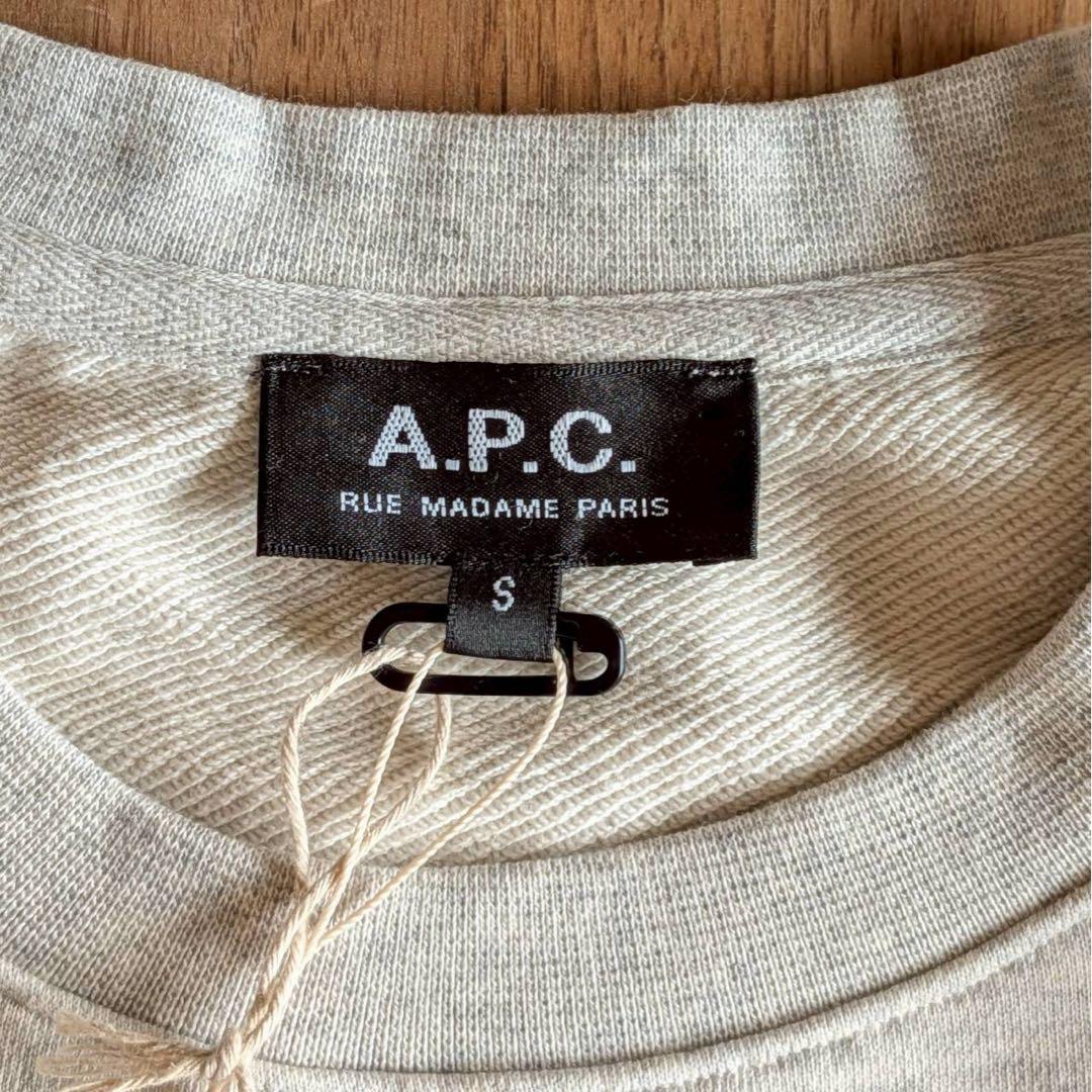 新品 定価28,600円 Tina スウェット ロゴ 刺繍 フリークスストア