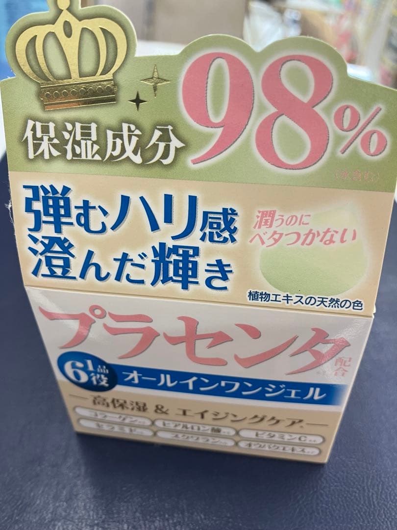 6個セットのまとめ売り　イオナ プラセンタ入りオールインワンジェル 80g×6個 4955273406034.jpg