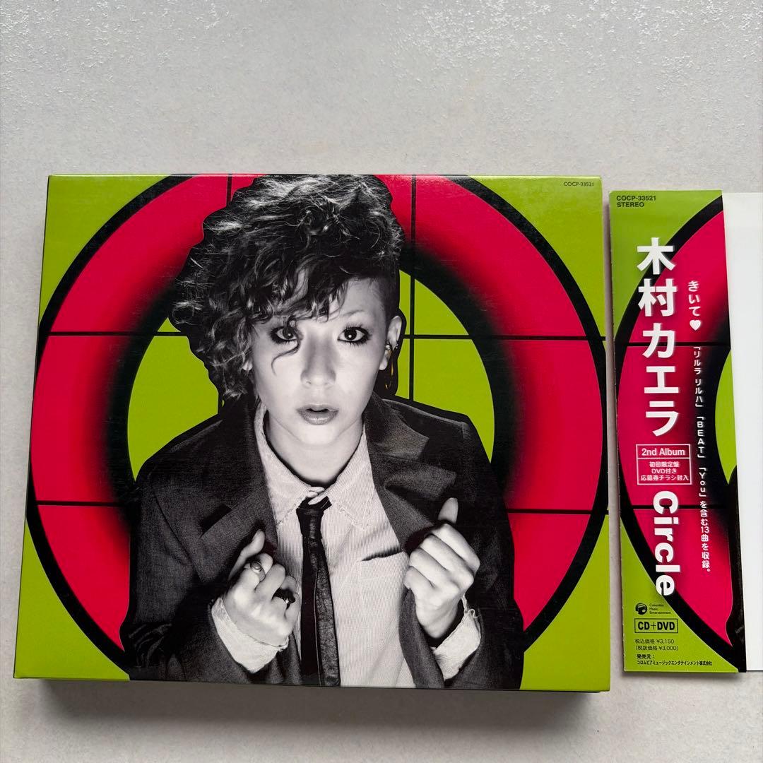 木村カエラ KAELA KIMURA CD セット - メルカリ