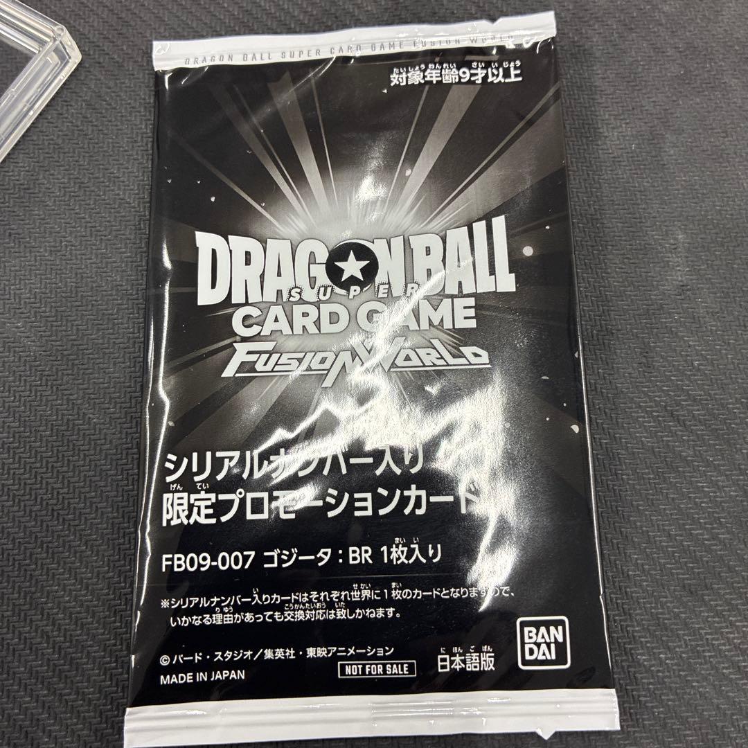 アルティメットバトル 優勝プロモ ゴジータ BR シリアル 未開封 - メルカリ