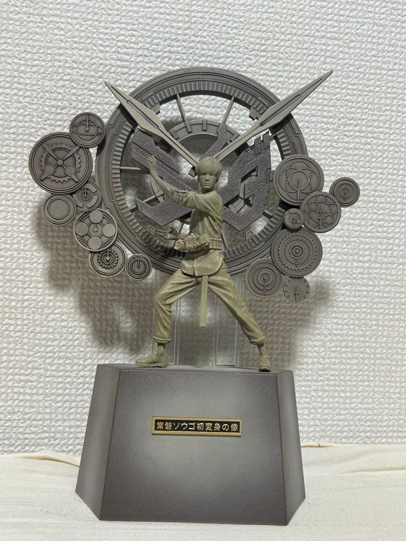 常磐ソウゴ初変身の像 - メルカリ