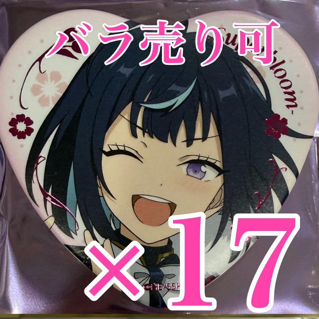 rrr✧様専用 エス スタフォニ ハート缶バッジ Superbloom E - メルカリ