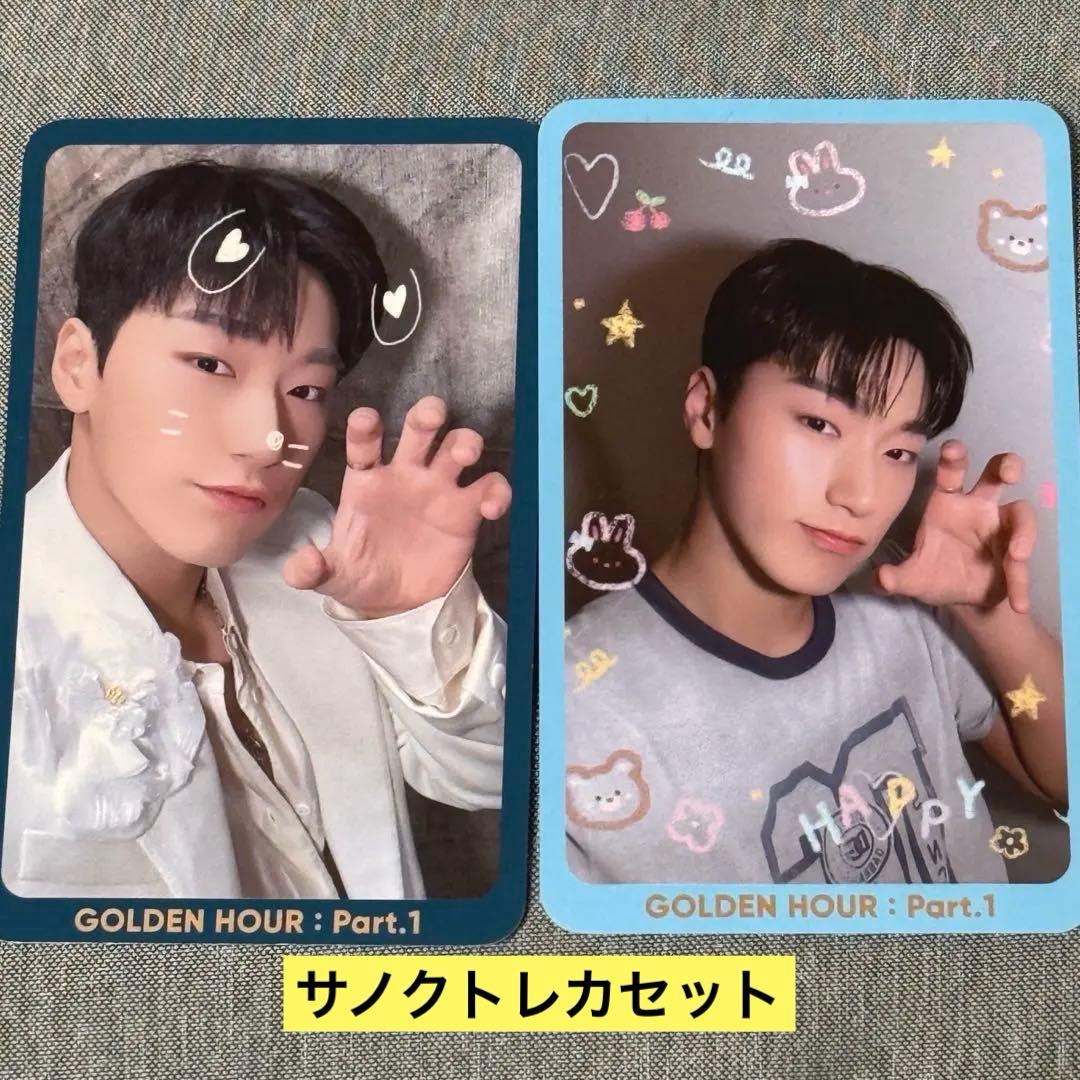 サノク参加者限定】 ATEEZ サン トレカセット K107266022 - タレント