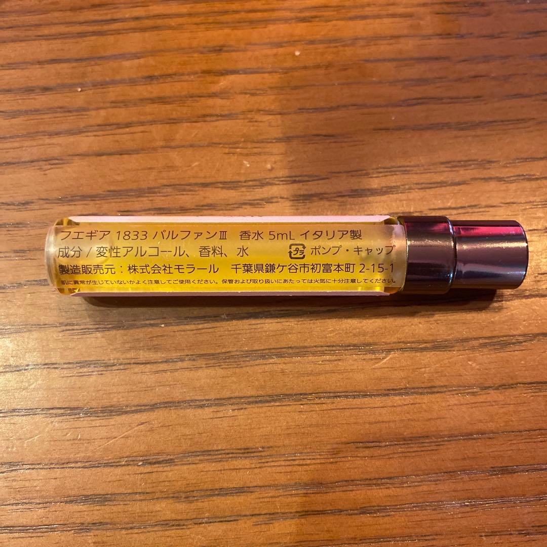 FUEGUIA GABRIELA HEARST 5mL new york - メルカリ