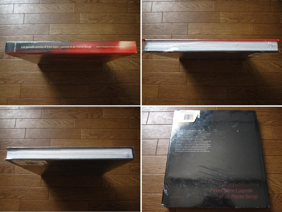 LESP ARADIS SECRETS D'YVES SAINT LAURENT - メルカリ